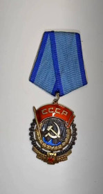 СРСР СССР ^/--/^ Орден трудового червоного прапора # 21999 ^_^^^ Орден трудового красного флага # 21999 - фото фото фото