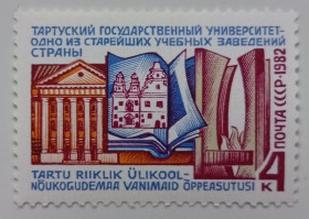 СРСР - СССР - ^/--/^ СССР 1982 Тартуский государственный университет, MNH ^_^^^ СРСР 1982 Тартуський державний університет, MNH - фото фото фото