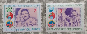 Освоєння космосу Освоение космоса ^/--/^ Болгария 1979 г - Совместный космический полет Болгария-СССР,  космонавты ^_^^^ Болгарія 1979 - Спільний космічний політ Болгарія-СРСР, космонавти - фото фото фото