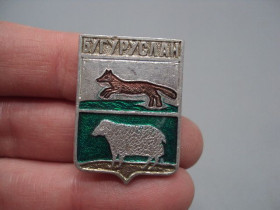 Геральдика Геральдика ^/--/^ Знак герб Бугуруслан №16585 ^_^^^ Знак герб Бугуруслан No /--/ 16585 - фото фото фото
