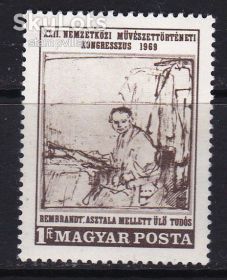 Мистецтво Искусство ^/--/^ Венгрия,живопись,1 марка-0,5 михель евро ^_^^^ Угорщина, живопис,1 марка-0,5 михель євро - фото фото фото