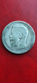 Монети епохи Миколи II ( -) Монеты эпохи Николая II ( -) ^/--/^ Монета 1 рубль 1896 год серебро Николай Второй, оригинал nv /--/ 846. ^_^^^ Монета 1 рубль 1896 рік срібло Микола Другий, оригінал nv /--/ 846. - фото фото фото