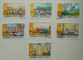 Монголія Монголия ^/--/^ Монголия 1981 Экономика, сельское хозяйство, гашеные ^_^^^ Монголія 1981 Економіка, сільське господарство, гашені - фото фото фото