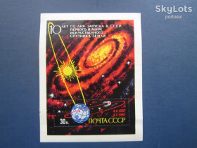 Освоєння космосу Освоение космоса ^/--/^ Блок марка СРСР 1967 космос 10 років першому супутнику лакірований MH ^_^^^ Блок марка СССР 1967 космос 10 лет первому спутнику лакирован MH - фото фото фото