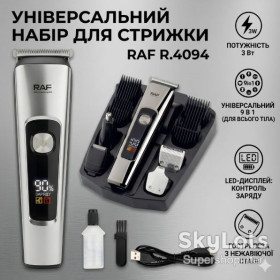 Машинки для стрижки Машинки для стрижки ^/--/^ Аккумуляторный триммер с комплектом сменных головок и цифровым дисплеем RAF R.4094 3 /--/ W ^_^^^ Акумуляторний триммер з комплектом змінних головок і цифровим дисплеєм RAF R.4094 3 /--/ W - фото фото фото