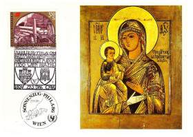 Тематичні колекції Тематические коллекции ^/--/^ Почта  .  Австрия 1986 г  ПК - Выставка - ^_^^^ Австрія 1986 р ПК - Виставка - - фото фото фото