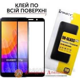 Плівки для екранів Пленки для экранов ^/--/^ Защитное стекло Huawei Y /--/ 5 /--/ P (DRA-LX /--/ 9) Full Glue Glass ^_^^^ Захисне скло Huawei Y /--/ 5 /--/ P (DRA-LX /--/ 9) Full Glue Glass - фото фото фото
