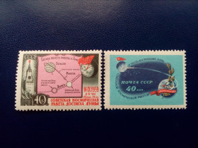 СРСР - СССР - ^/--/^ Марки CCCР, 1959 Вторая советская космическая ракета с межпланетной станцией &amp;quot;Луна 2&amp;quot;, серия, негаш. ^_^^^ Марки CCCР, 1959 Друга радянська космічна ракета з міжпланетною станцією &amp;quot; Луна 2 &amp;quot;, серія, негаш. - фото фото фото
