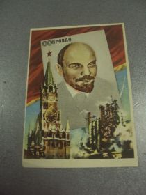 СРСР СССР ^/--/^ открытка газета правда ленин подписка на второе полугодие 1964  №10299 ^_^^^ листівка газета правда ленін підписка на друге півріччя 1964 No /--/ 10299 - фото фото фото