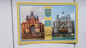 Україна Украина ^/--/^ Открытка Львов Железнодорожный вокзал 1960-е годы 2021 год ^_^^^ Залізничний вокзал 1960-ті роки 2021 - фото фото фото
