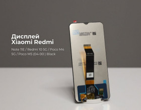 Сенсорні екрани і Дисплеї Сенсорные экраны и Дисплеи ^/--/^ Дисплей Xiaomi Redmi Note 11 /--/ E / Redmi 10 5 /--/ G / Poco M /--/ 4 5 /--/ G / Poco M /--/ 5  (04-00 ) Black ^_^^^ Дисплей Xiaomi Redmi Note 11 /--/ E / Redmi 10 5 /--/ G / Poco M /--/ 4 5 /--/ G / Poco M /--/ 5 (04-00 ) Black - фото фото фото