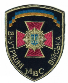 Інше Другое ^/--/^ Шеврон. Украина. МВД. ВВ. Внутренние войска. razn ^_^^^ Шеврон. Україна. МВС. ВВ. Внутрішні війська. razn - фото фото фото