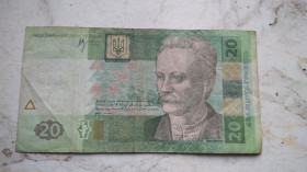 Загальнодержавні випуски Общегосударственные выпуски ^/--/^ Украина 20 грн. 2005 г.  Стельмах ^_^^^ Україна 20 грн. 2005 р. Стельмах - фото фото фото