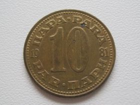 Югославія Югославия ^/--/^ Югославия 10 пар 1981 года 24586 ^_^^^ Югославія 10 пар 1981 року 24586 - фото фото фото