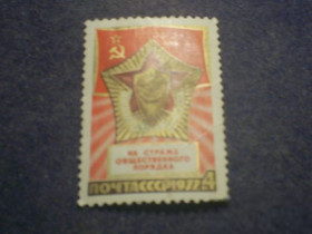 СРСР - СССР - ^/--/^ CCCР-1972 г.-МВД ^_^^^ CCCР-1972 р.-МВД - фото фото фото