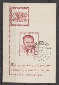 Чехословаччина Чехословакия ^/--/^ Чехословакия Чехословаччина 1948 личности Готвальд блок ^_^^^ Чехословаччина 1948 особистості Готвальд блок - фото фото фото
