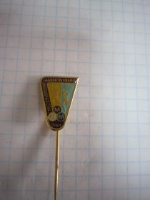 Спортивні Спортивные ^/--/^ ЕВРОПА. ЧЕХОСЛОВАКИЯ. КОШИЦИ  МЕЖДУНАРОДНЫЙ МАРАФОН МИРА 1988 Г. ^_^^^ Європа. Чехословацька. КОШИЦІЇ МІЖНАРОДНИЙ МАРАФОН МИРУ 1988 - фото фото фото