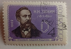 СРСР - СССР - ^/--/^ СССР 1962 Зинин, гашеная (II) ^_^^^ СРСР 1962 Зінін, гашена (II) - фото фото фото