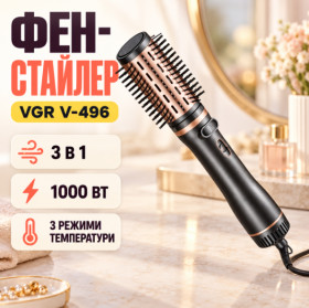 Фени Фены ^/--/^ Фен стайлер для укладки и завивки волос VGR V-496 3 в 1, Professional, 1000 Вт ^_^^^ Фен стайлер для укладання і завивки волосся VGR V-496 3 в 1, Professional, 1000 Вт - фото фото фото