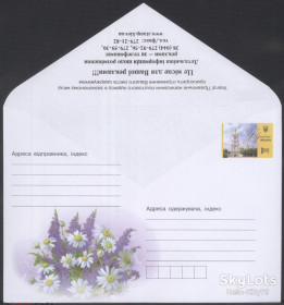Україна Украина ^/--/^ Украина 2008 флора цветы ромашки ноготки ХМК 1159 ^_^^^ Україна 2008 флора квіти ромашки ноготки ХМК 1159 - фото фото фото