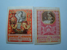 СРСР - СССР - ^/--/^ СССР, Михель, 2009. 1931-1932. Декоративно-прикладное искусство народов СССР. ^_^^^ СРСР, Міхель, 2009. 1931-1932. Декоративно-прикладне мистецтво народів СРСР. - фото фото фото