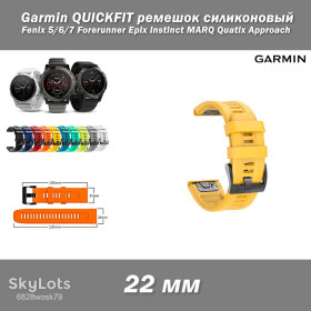 Аксесуари Аксессуары ^/--/^ Garmin QUICKFIT ремешок силиконовый 22 мм  (цвет: ЖЕЛТЫЙ) Fenix 5/6/7 Forerunner 965 955 945 935 745 Epix Instinct MARQ Quatix Approach   ^_^^^ Garmin QUICKFIT ремішок силіконовий 22 мм (колір: Жовтий) Fenix 5/6/7 Forerunner 965 955 945 935 745 Epix Instinct MARQ Quatix Approach - фото фото фото