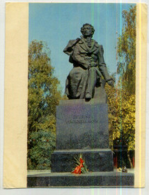 СРСР СССР ^/--/^ Киев памятник А.С. Пушкину 11.02.1974 Мистецтво край подрезан ^_^^^ Київ пам'ятник А.С. Пушкіну 11.02.1974 Мистецтво край підрізаний - фото фото фото