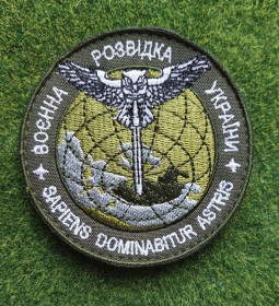 Інше Другое ^/--/^ Шеврон Украина Розвідка № 428 ^_^^^ Шеврон Украина Разведка No 428 - фото фото фото