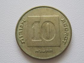 Ізраїль Израиль ^/--/^ Израиль 10 агорот 1995 года 25623 ^_^^^ Ізраїль 10 агорот 1995 25623 - фото фото фото