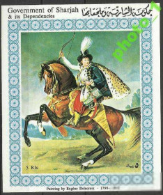 ОАЕ ОАЭ ^/--/^ Шарджа 1968  живопись Делакруа бл. ^_^^^ Шарджа 1968 живопис Делакруа бл. - фото фото фото