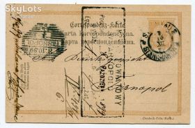 Україна Украина ^/--/^ Поштівка Тернопіль-Станіслав 1899 р. ^_^^^ Толчок Тернополь-Станислав 1899 г. - фото фото фото
