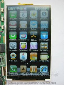 Сенсорні екрани і Дисплеї Сенсорные экраны и Дисплеи ^/--/^ LCD дисплей CXD /--/ 40 /--/ WQ_1555 /--/ C VER /--/ 02 - бракованый №03 ^_^^^ LCD дисплей CXD /--/ 40 /--/ WQ_1555 /--/ C VER /--/ 02 - бракований No /--/ 03 - фото фото фото