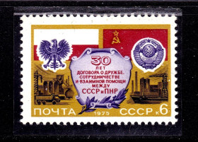 Транспорт Транспорт ^/--/^ Флот . СССР  1975 г MNH - Польша ^_^^^ СРСР 1975 MNH - Польща - фото фото фото