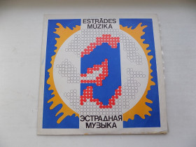 Платівки Пластинки ^/--/^ Виниловая пластинка Для субъективной оценки качества звучания Стерео-тест ^_^^^ Вінілова пластинка Для суб'єктивної оцінки якості звучання Стерео-тест - фото фото фото