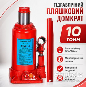 Інше Другое ^/--/^ Домкрат гидравлический 10 тонн для авто / Стальной однократный домкрат / Бутылочный домкрат ^_^^^ Домкрат гідравлічний 10 тонн для авто / Сталевий одноразовий домкрат / Пляшковий домкрат - фото фото фото