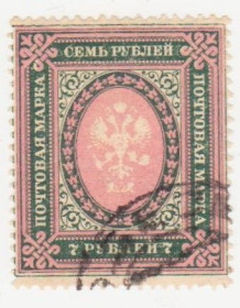 Росія до  року Россия до  года ^/--/^ Россия 1910  г.№ 79  гашеная ^_^^^ Росія 1910 р. No 79 гашена - фото фото фото