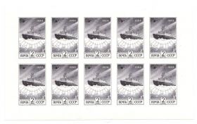 Транспорт Транспорт ^/--/^ Флот СССР  1984 г MNH - мл - б/з ^_^^^ Флот СРСР 1984 р MNH - мл - б/з - фото фото фото