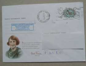 Україна Украина ^/--/^ Конверт УКРАЇНА 2006 член ОУН Олена Теліга ^_^^^ Конверт УКРАИНА 2006 член ОУН Елена Телига - фото фото фото