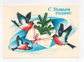 СРСР СССР ^/--/^ З НОВИМ РОКОМ - С НОВЫМ ГОДОМ = ДМПК 1982 р. = ХМЕЛЕВ = чиста + ^_^^^ З НОВИМ РОКОМ - З НОВИМ РОКОМ = ДМПК 1982 р. = ХМЕЛЕВ = чиста + - фото фото фото
