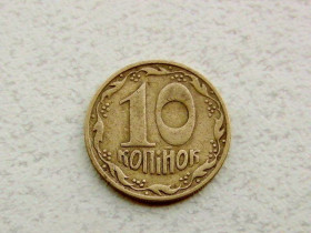 Обігові Обиходные ^/--/^ 10 копійок 1992 рік Україна 1.2 /--/ ААм &amp;quot; Нечастий різновид монети &amp;quot;  (388 /--/ а) ^_^^^ 10 копеек 1992 год Украина 1.2 /--/ АААм &amp;quot; Нечастая разновидность монеты &amp;quot; (388 /--/ а) - фото фото фото