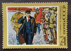 Мистецтво Искусство ^/--/^ СССР 1977 г - 107 лет со дня рождения В. И. Ленина. К.В.Филатов. «На Красной площади», негаш ^_^^^ СРСР 1977 р - 107 років з дня народження В.І. Леніна. К.В.Філатов. «На Червоній площі», негаш - фото фото фото