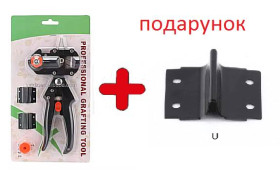 Секатори, сучкорізи, ножиці Секаторы, сучкорезы, ножницы ^/--/^ Секатор для щеплення дерев + додатковий U-подібний ніж у подарунок ^_^^^ Секатор для прививки деревьев + дополнительный U-образный чем в подарок - фото фото фото