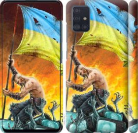 Чохли, бампера Чехлы, бампера ^/--/^ Чехол на Samsung Galaxy A /--/ 51 2020 A /--/ 515 /--/ F Сильна Україна 1966 /--/ m-1827 - фото фото фото