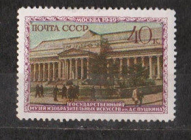 СРСР - СССР - ^/--/^ МУЗЕИ МОСКВЫ - МУЗЕЙ ИЗОБРАЗИТЕЛЬНЫХ ИСКУССТВ им.ПУШКИНА = СССР - СРСР = 1950 р. = негаш. ^_^^^ МУЗЕЇ МОСКВИ - Музей винахідливих мистецтв ім.ПУШКІНА = СРСР - СРСР = 1950 р. = негаш. - фото фото фото