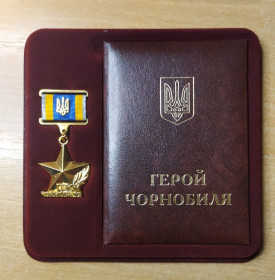 Інше Другое ^/--/^ Герой Чорнобиля - Герой Чернобыля      (с позолотой) ЧАЭС ЧАЕС номерной ^_^^^ Герой Чорнобиля - Герой Чорнобиля (з позолотою) ЧАЕС ЧАЕС номерний - фото фото фото