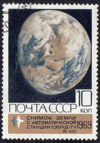 СРСР - СССР - ^/--/^ СРСР 1969 - Освоєння космосу  (Г) ^_^^^ СССР 1969 — Освоение космоса (Г) - фото фото фото