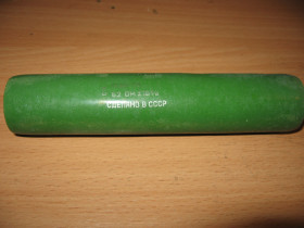 Резистори Резисторы ^/--/^ Резисторы ПЭВ-75 62 /--/ Ом ^_^^^ Резистори ПЕВ-75 62 /--/ Ом - фото фото фото