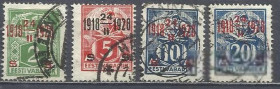 Балтійські країни Балтийские страны ^/--/^ Эстония 1928 стандарт профессии кузнец надп. 4 /--/ м.гаш. ^_^^^ Естонія 1928 стандарт професії коваля надп. 4 /--/ м.гаш. - фото фото фото