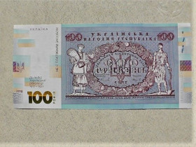 Загальнодержавні випуски Общегосударственные выпуски ^/--/^ (14) Прес сувенірна банкнота Сто гривень до 100-річчя Української революції 1917 - 1921 р. ^_^^^ Cувенирная банкнота 100 гривен &amp;quot; к 100-летию событий Украинской революции 1917 - 1921 годов &amp;quot; - фото фото фото