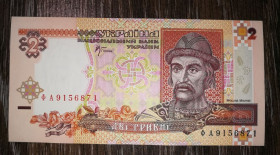 Загальнодержавні випуски Общегосударственные выпуски ^/--/^ Ukraine 2 гривні ₴ 2001 Стельмах Перша стартова серія ФА UNC. Цікавий номер 9 1 5678 1 ^_^^^ Ukraine 2 гривны ₴ 2001 Стельмах Первая стартовая серия ФА UNC. Интересный номер 9 1 5678 1 - фото фото фото